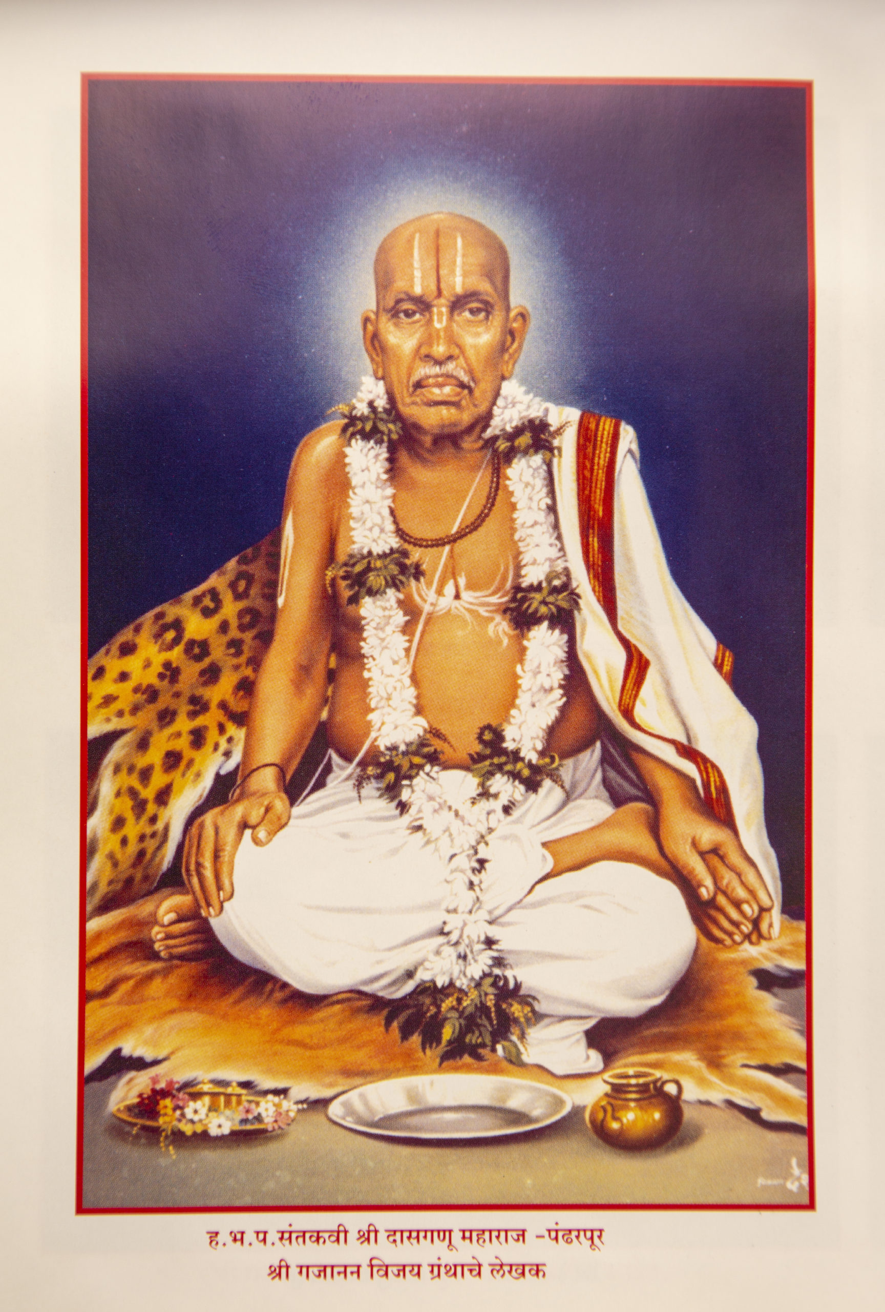 gajanan maharaj pothi in english