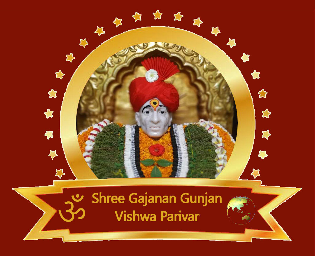 Gajanan Gunjan Vishwa Pariwar